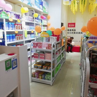 开设母婴用品店 深度解析装饰用品的费用影响因素